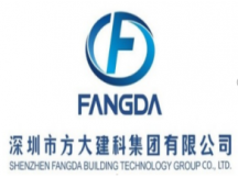 深圳方大建科